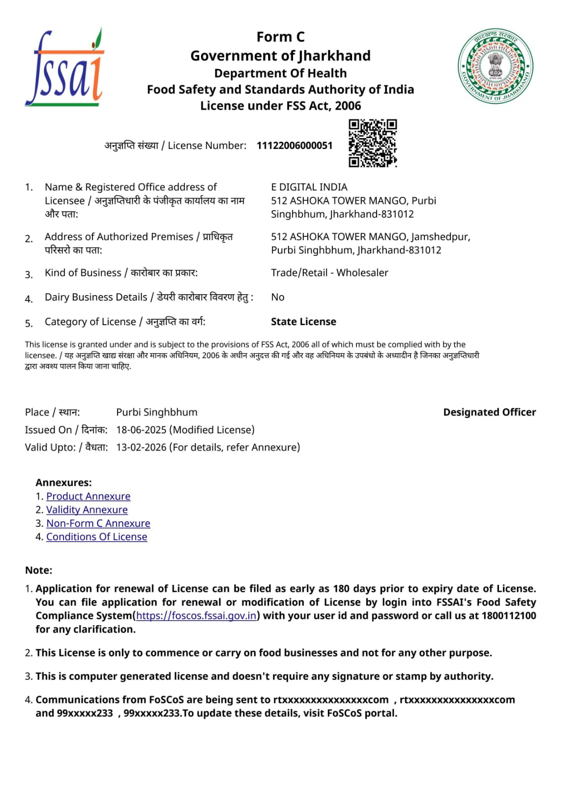 Certificate